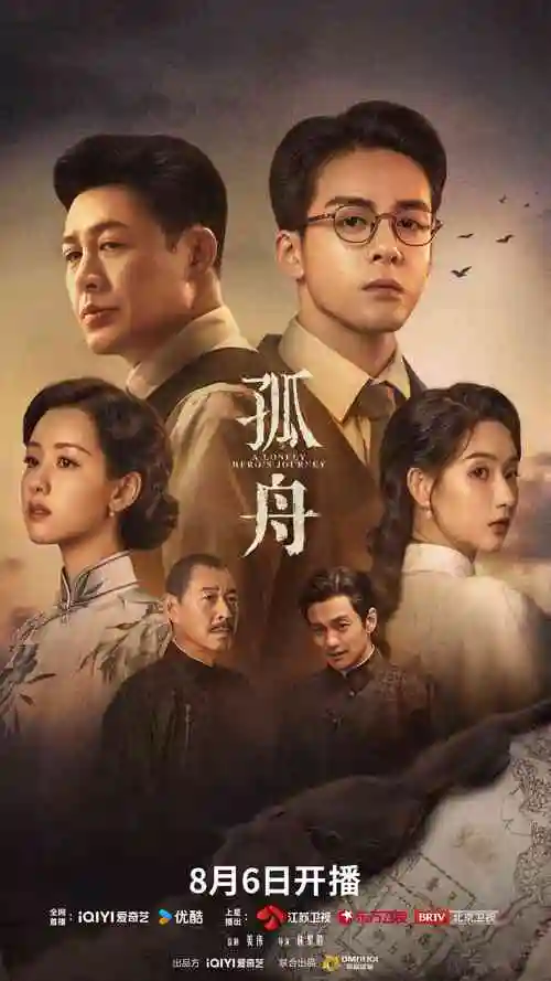 长夜将尽 热播电视剧全集免费播放
