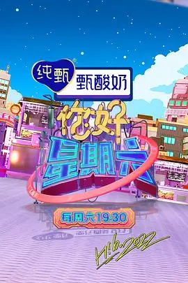 山河故人录 古装剧全集手机免费在线观看
