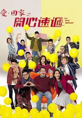 第十三次告白 甜宠剧全集免费在线观看