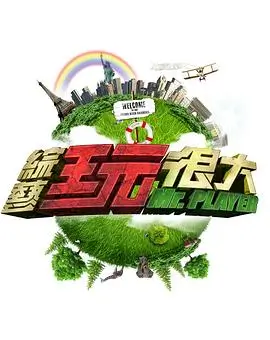 第七封电报 谍战悬疑电影高清在线观看